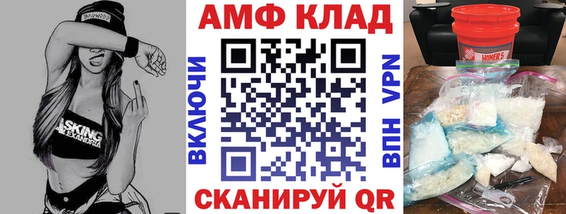 АМФЕТАМИН Розовый  что такое наркотик  Уяр 