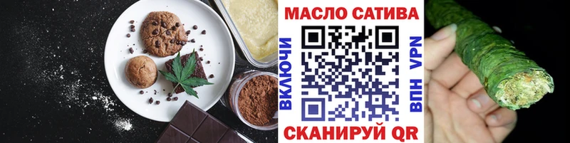 цены наркотик  Уяр  Cannafood марихуана 