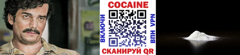 COCAIN 98%  магазин    Уяр 