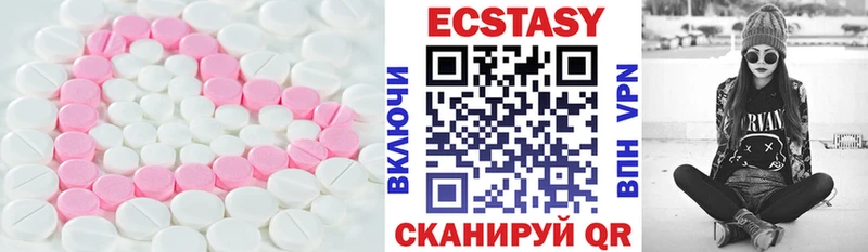 блэк спрут маркетплейс  Уяр  Ecstasy TESLA 