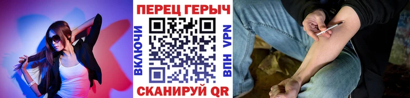 Героин герыч  хочу   Уяр 