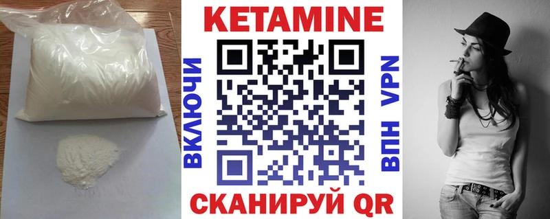 Кетамин ketamine  купить наркотики сайты  Уяр 