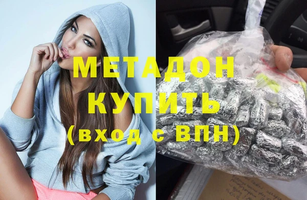 дурь Армянск
