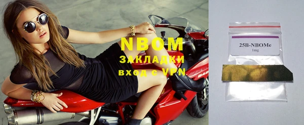 mdpv Арсеньев