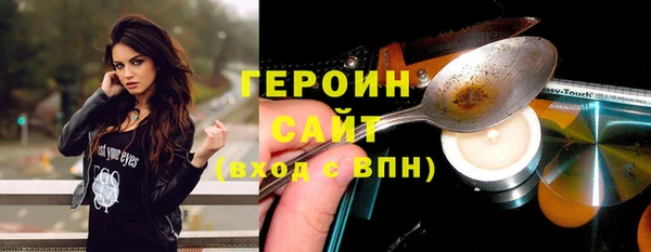 mdpv Арсеньев