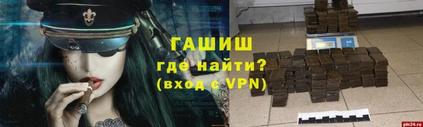mdpv Арсеньев