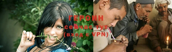 дурь Армянск