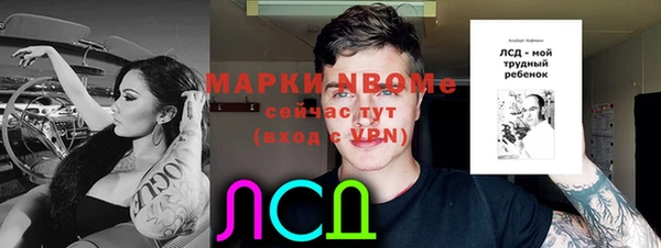 дурь Армянск