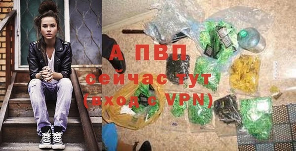 дурь Армянск