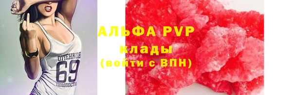 mdpv Арсеньев