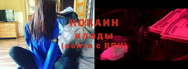 кокаин колумбия Аркадак