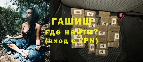 дурь Армянск