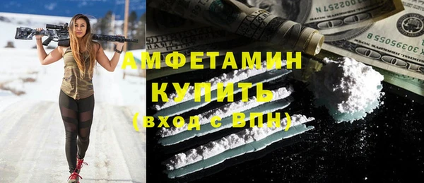 дурь Армянск