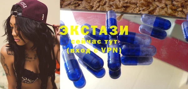 дурь Армянск