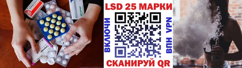 LSD-25 экстази кислота omg сайт Уяр