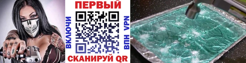 гидра зеркало  Уяр  Метамфетамин пудра 