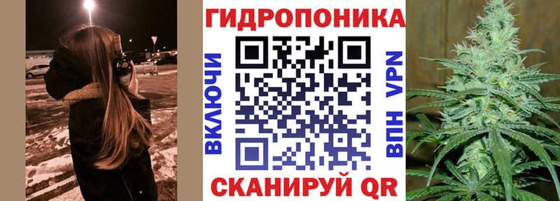 Канабис семена  где найти   Уяр 